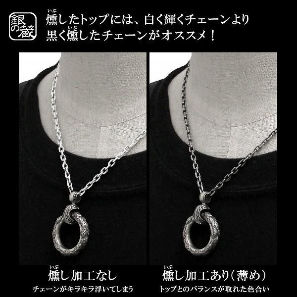 シルバーチェーン チェーンネックレスのみ 燻し 黒 あずき 60cm