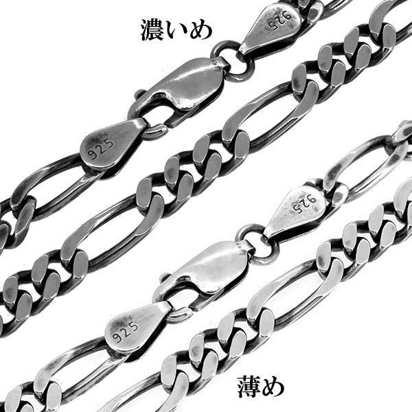 シルバーチェーン チェーンネックレスのみ 燻し 黒 フィガロチェーン 70cm 幅5.1mm メンズ シルバー925 おしゃれの画像