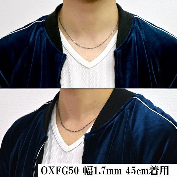 シルバーチェーン チェーンネックレスのみ 燻し 黒 フィガロ