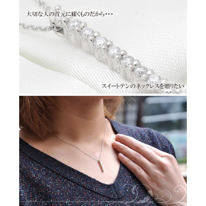 正規品 スイートテンダイヤモンド ネックレス プラチナ レディース シンプル ダイヤモンド 人気 ブランド Pcsd 007 Alize アリゼ 通販 Yahoo ショッピング