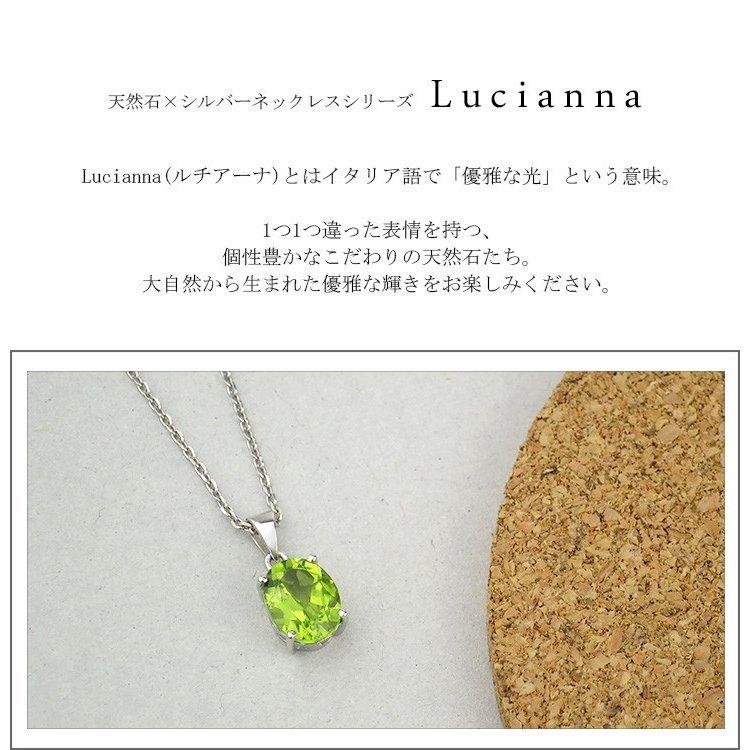 ペリドット天然石オーバルカットペンダント 楽天市場】大粒の宝石！ 2カラットのペリドット オーバルカット
