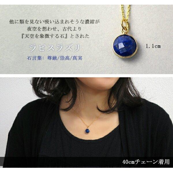 値下げ不可　天然石　ファセットカット　タンブル　ネックレス　K18　訳あり 天然石 K18ゴールドコーティング ネックレス シルバー925 18金