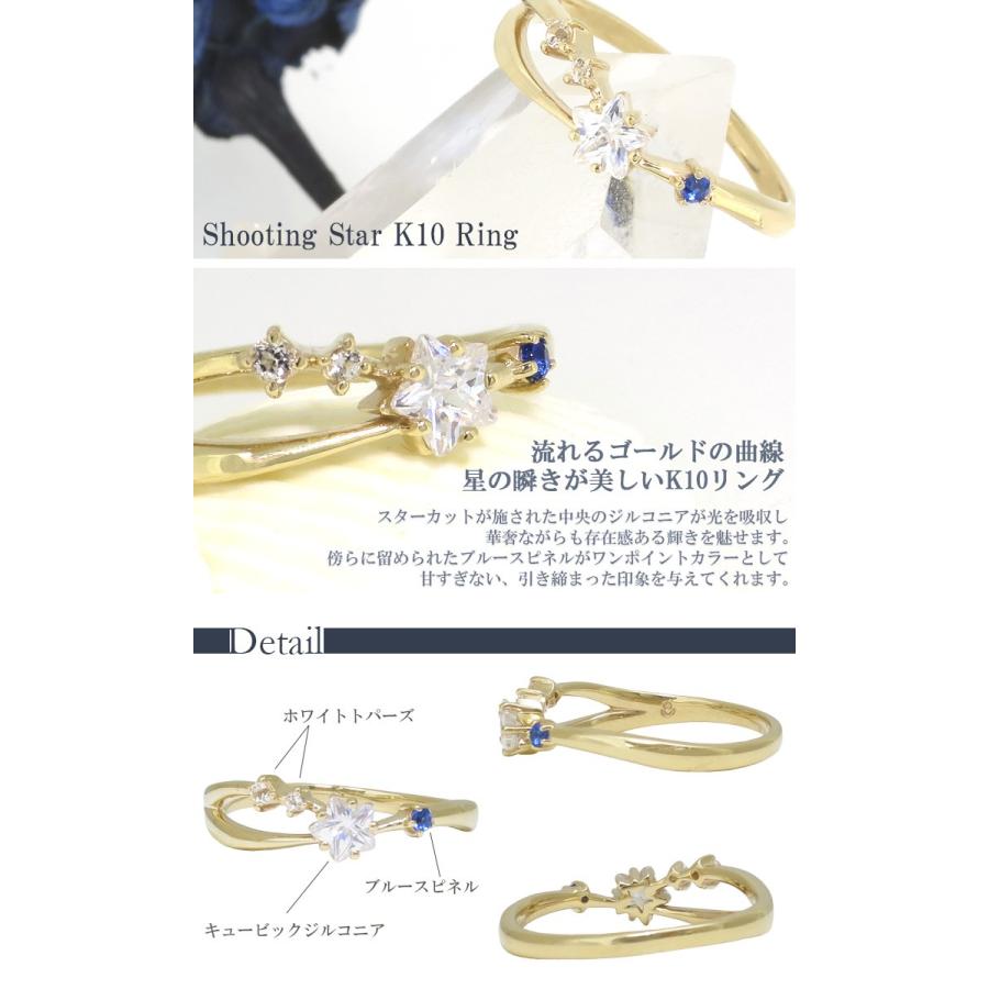 PRIVATE LABEL イエローゴールド リング レディース スター 星 