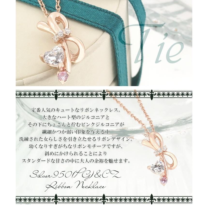 PRIVATE LABEL 《PRIVATE LABEL》リボン ハート ネックレス レディース 