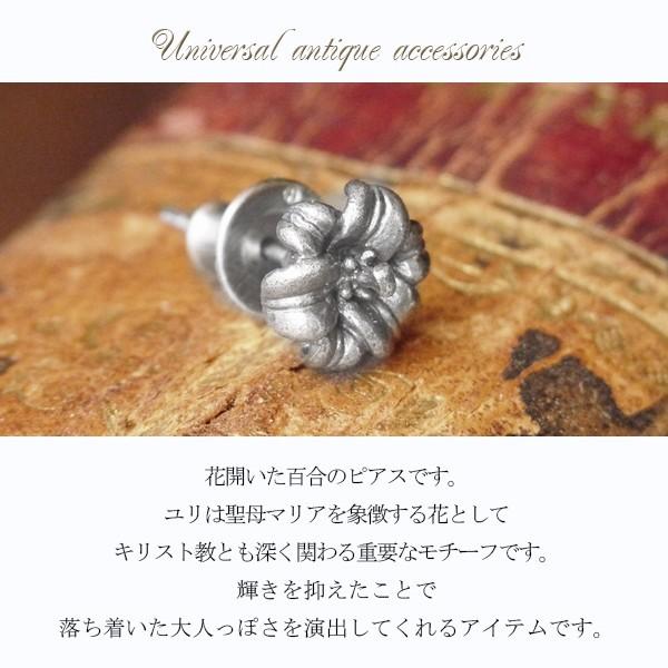 Quetzal ピアス メンズ ブランド 片耳 シルバー リリーピアス ユリの花