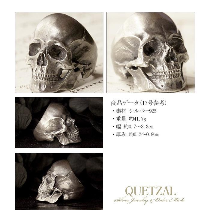 Quetzal リング メンズ ブランド 指輪 シルバー ラージタナトスリング2