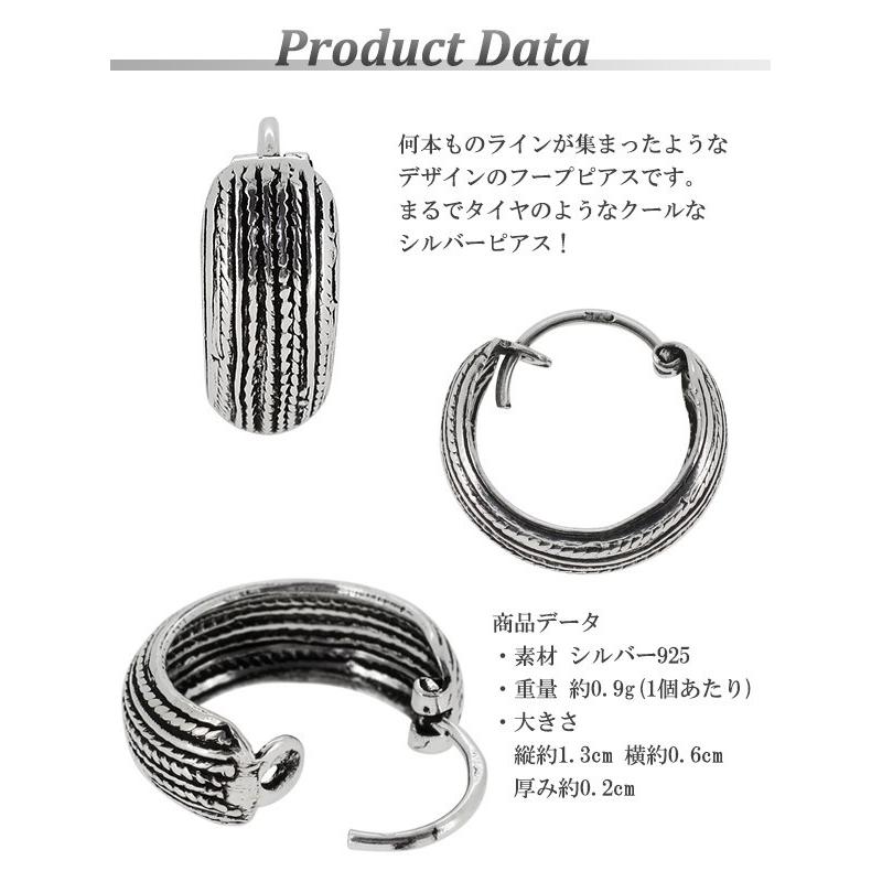 12サイズ　21mm フープピアス　シルバー925 フープピアス メンズ リング シルバー タイヤ柄 1P 片耳 おしゃれ