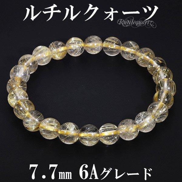 17センチにしたよ！うっわお！すっぎょしなタイチンルチルたん