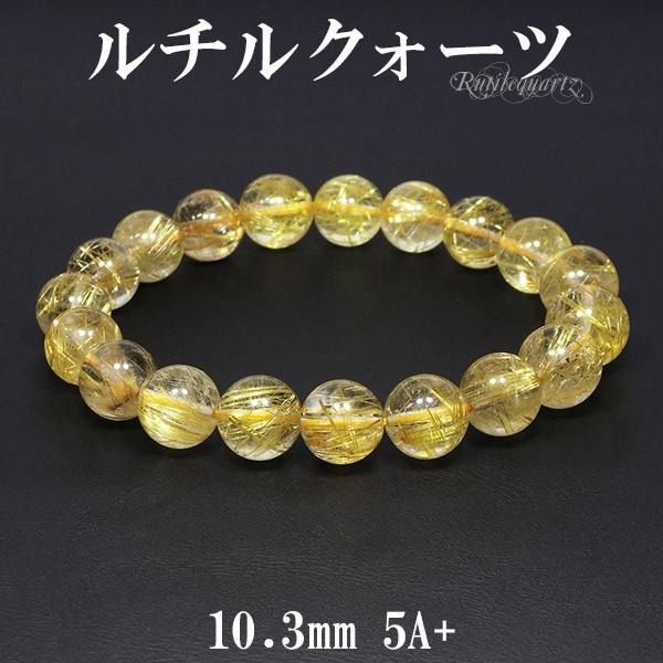 針いっぱいルチル！ 黒針ルチルクォーツ 天然石ブレスレット | www