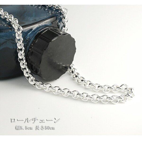 シルバーチェーン 925 ネックレスチェーンのみ 甲丸 ロール 50cm 幅5.5mm メンズ レディース 人気 シルバー925 おしゃれの画像