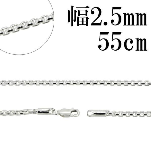 チェーンネックレス シルバー ペンダントチェーンのみ 甲丸ベネチアン 