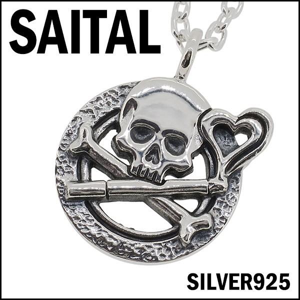 SAITAL シルバーネックレス メンズ レディース スモーキング スカル ブランド シルバー925 サイタル