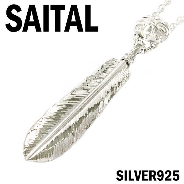 国産 ストリート Saital フェザー サイタル アメカジ インディアンジュエリー風 コンチョ 花 羽根 シルバーネックレス フラワー その他財布 帽子 ファッション小物 Raffles Mn