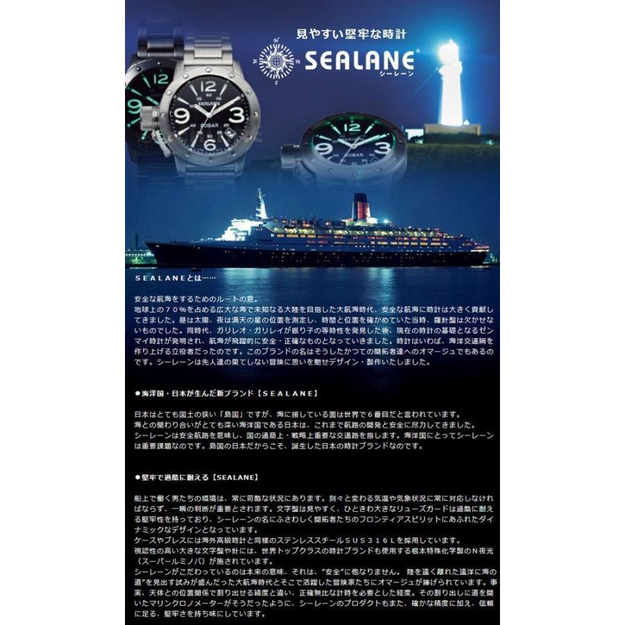 SEALANE 腕時計 メンズ ブランド SE32 ブルー メタルベルト メンズ