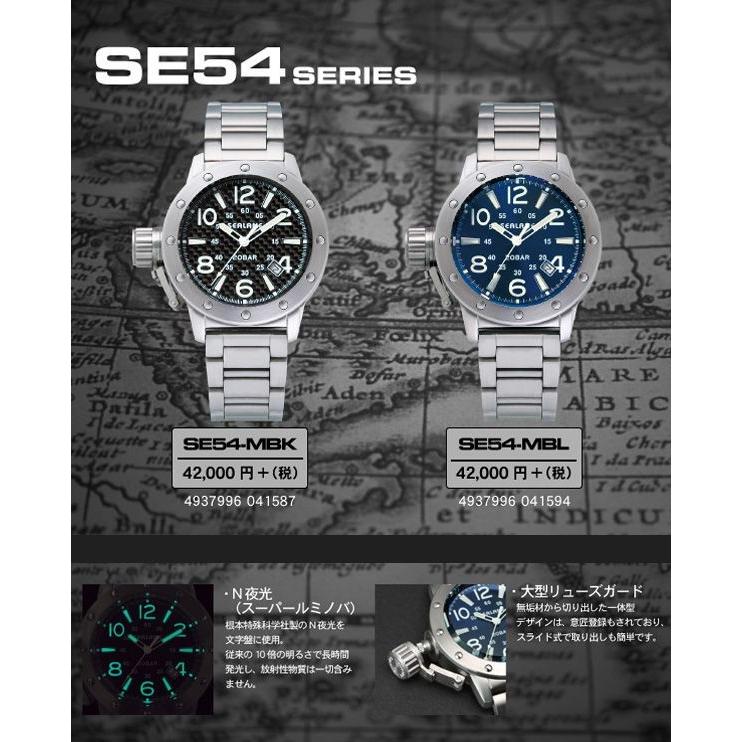 SEALANE 腕時計 メンズ ブランド SE54 ブルー 自動巻き メタルベルト