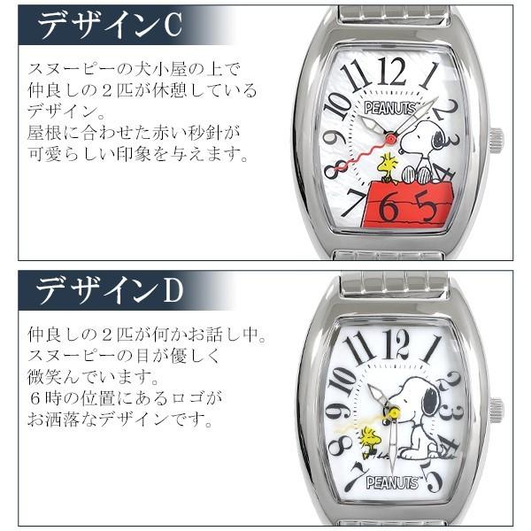 送料無料 Snoopy 腕時計 グッズ 数量限定 70周年 記念 シリアルナンバー入り ウォッチ レディース 公式 プレゼント 女性 スヌーピー 無料長期保証 Bitcoinbro Frankhawley Com