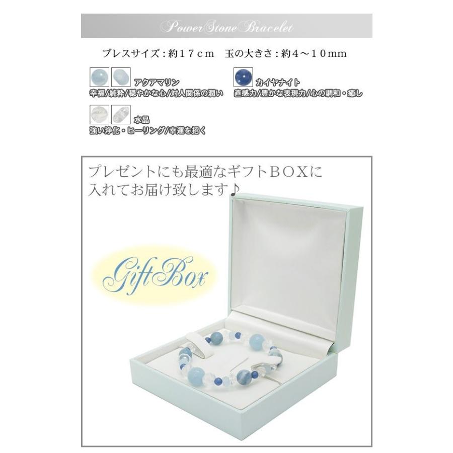 誕生石 2月 数珠 ブレスレッド パワーストーン アクアマリン