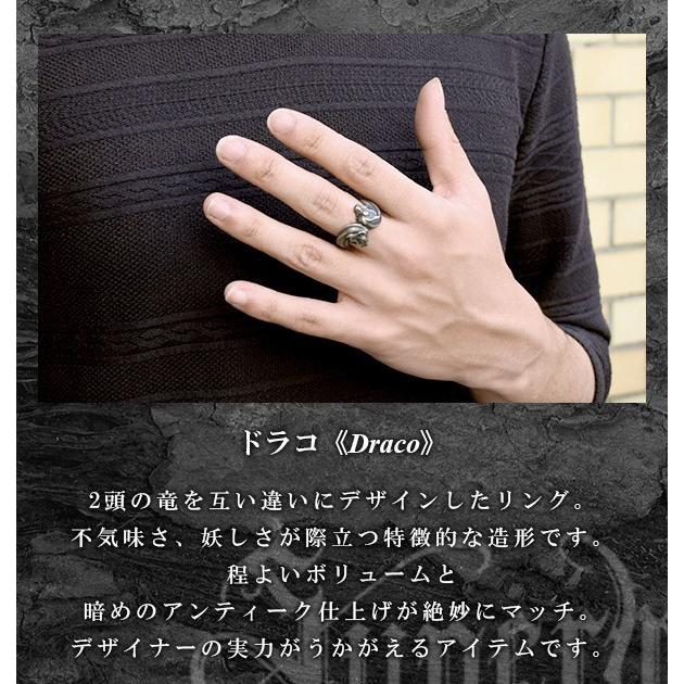 Superbia リング メンズ ブランド 指輪 シルバー ドラコ 11-27号 Draco