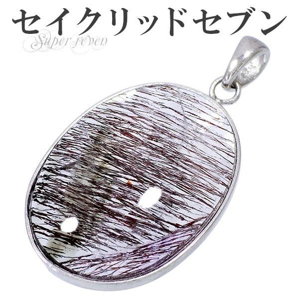 セイクリッドセブン しろがね色 シャンデリアいの一番 オーバル 天然石 力強さ石ころ 七つ 百貨店 シャンデリア メンズ レディース 石英 楽器、手芸、コレクション-占い、開運