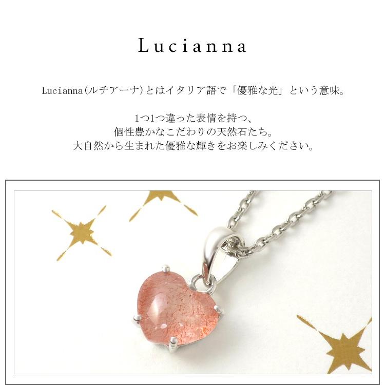 ストロベリークォーツ ネックレス レディース ハート シルバー