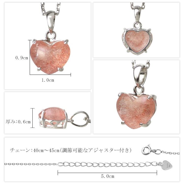 ストロベリークォーツ ネックレス レディース ハート シルバー