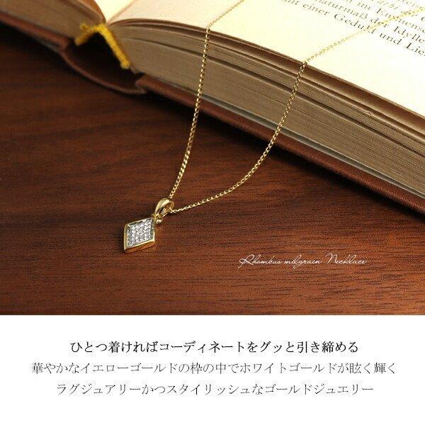 未使用品　K10 エメラルド　イエローゴールド　ネックレス　10金　ひし形 K10 ゴールド 天然ダイヤモンド ひし形 ネックレス ペンダント 10金