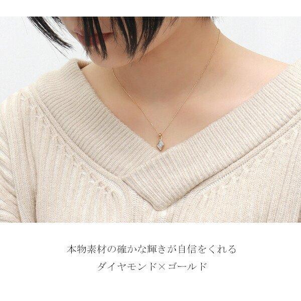 K10 ゴールド 天然ダイヤモンド ひし形 ネックレス ペンダント 10金