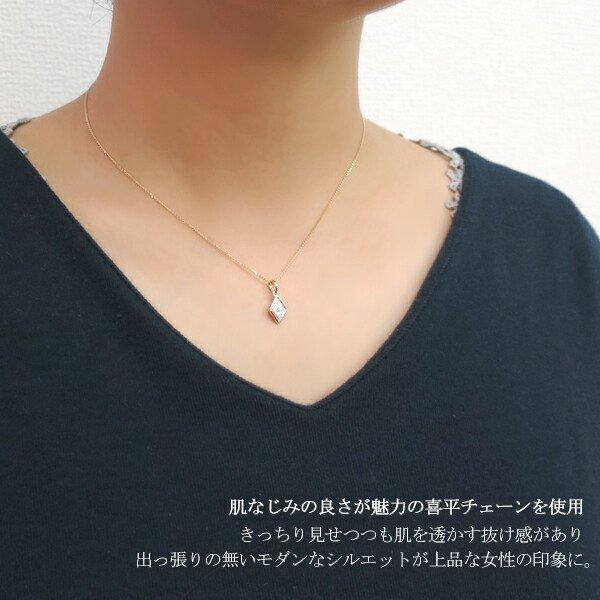 K10 ゴールド 天然ダイヤモンド ひし形 ネックレス ペンダント 10金