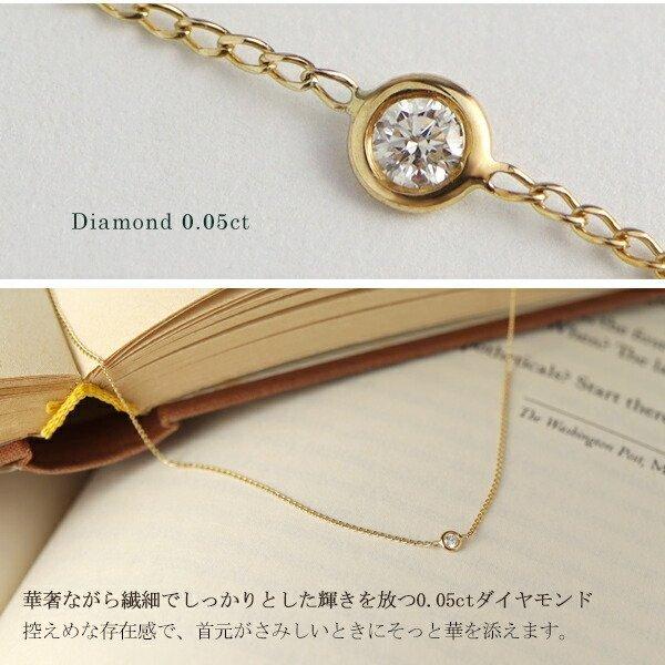 K10 ゴールド 天然ダイヤモンド 一粒 ネックレス 10金 10k イエロー
