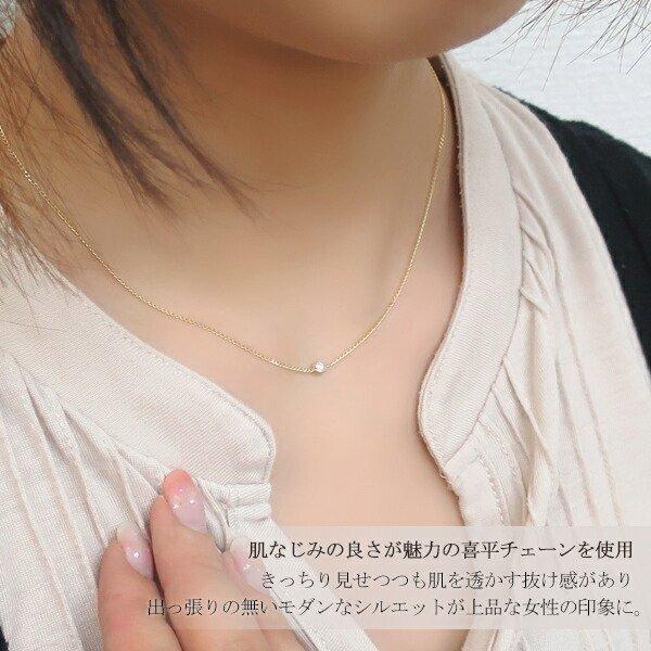 K10 ゴールド 天然ダイヤモンド 一粒 ネックレス 10金 10k イエロー