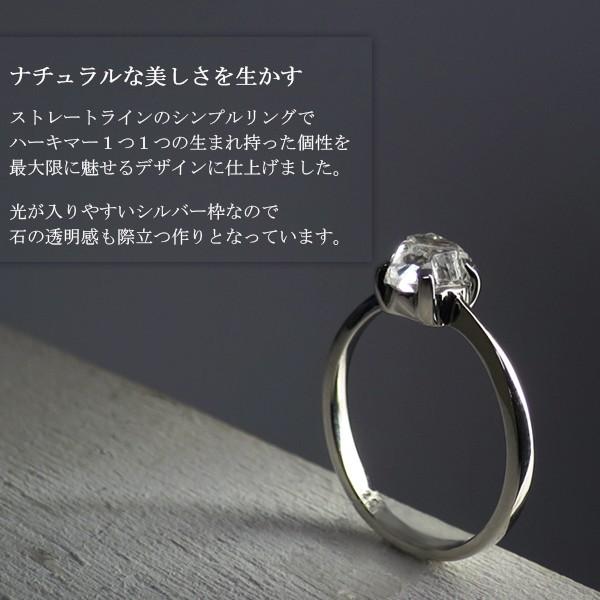 ハーキマーダイヤモンド リング 鉱石 鉱物 1.0ct 指輪 ハーキマーダイヤモンド リング 鉱石 鉱物 1.0ct 指輪