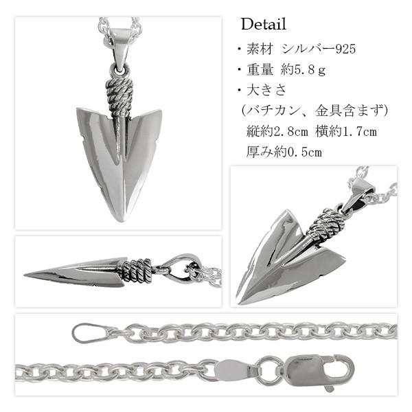 矢じり アロー シルバー ペンダントヘッド (チェーンなし) 羽根
