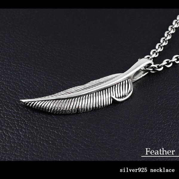 フェザー シルバー ネックレス (チェーン付き) 羽根 ペンダント
