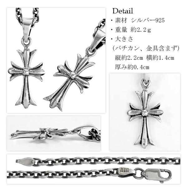 リリークロス シルバー ネックレス (チェーン付き) フレア クロス 