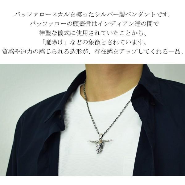 バッファロー スカル シルバー ペンダント トップ (チェーンなし) シルバー925 牛 骨 骸骨 カジュアル ハード シンプル プレゼント_2
