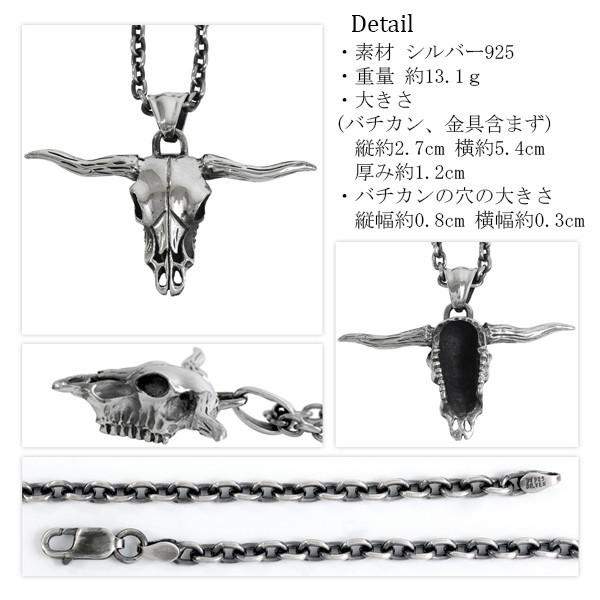 バッファロー スカル シルバー ペンダント トップ (チェーンなし) シルバー925 牛 骨 骸骨 カジュアル ハード シンプル プレゼント_3
