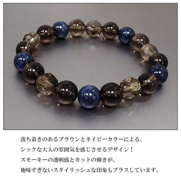 サファイア 数珠 ブレスレッド パワーストーン メンズ