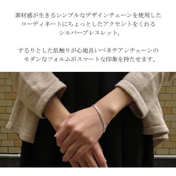 幅1.8mm ベネチアンチェーン 17cm 18cm シルバーブレスレッド さりげない きれいめ シンプル ブレスレッド シルバー925 チェーンブレス |  | 02