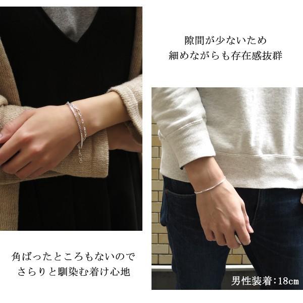 幅1.8mm ベネチアンチェーン 17cm 18cm シルバーブレスレッド さりげない きれいめ シンプル ブレスレッド シルバー925 チェーンブレス |  | 04