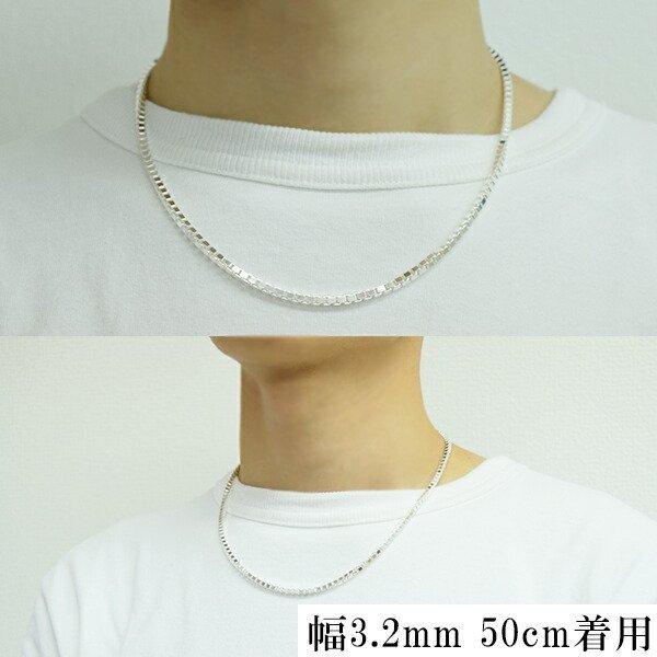 シルバーチェーン ネックレス チェーン ベネチアンチェーン 幅3.2mm