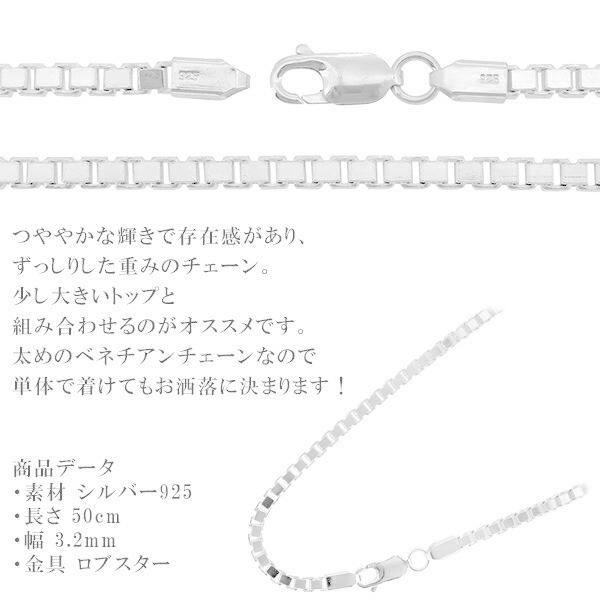 シルバーチェーン ネックレス チェーン ベネチアンチェーン 幅3.2mm
