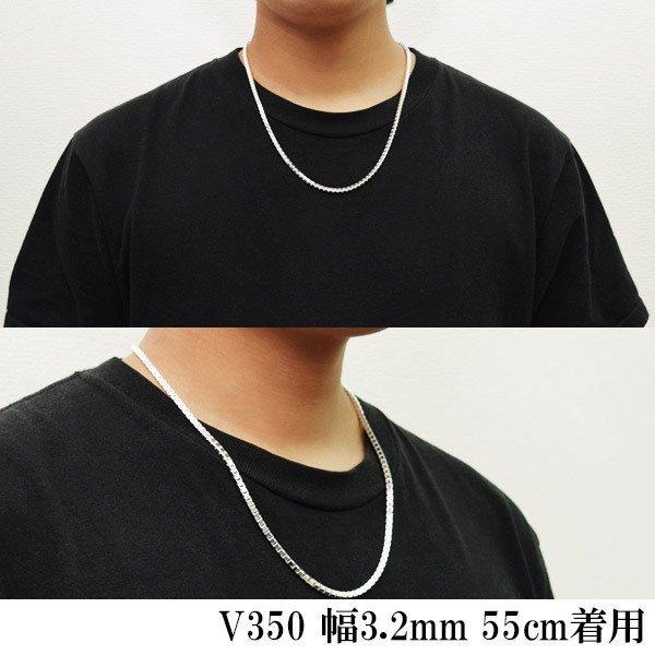 シルバーチェーン ネックレス チェーン ベネチアンチェーン 幅3.2mm 60cm ベネチアン シルバー925チェーン シルバーネックレスチェーンの画像
