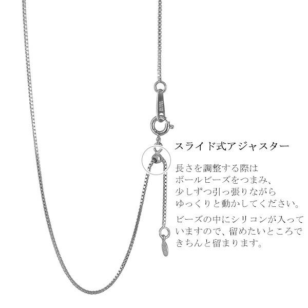 ロジウムコーティング ベネチアンチェーン 幅約0.9mm 最長45cm