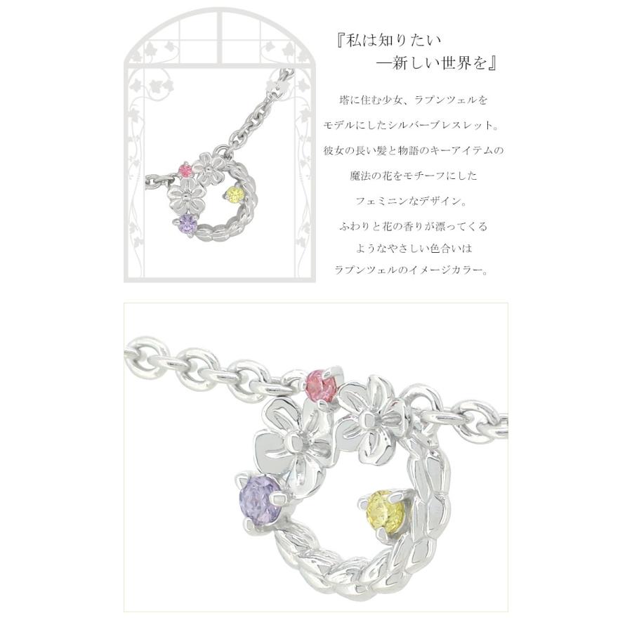 ディズニー ブレスレット 塔の上のラプンツェル シルバー Disney ディズニーブレスレット disney_y 16cm-19cm | Disney | 02