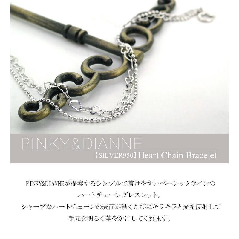 PINKY&DIANNE（ピンキー アンド ダイアン） ピンキー＆ダイアン 