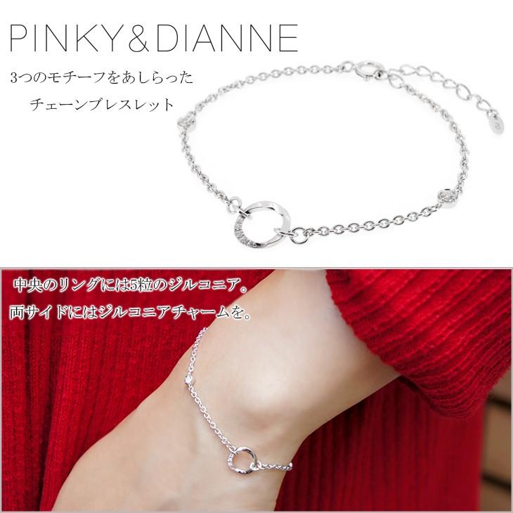 pinky&Dianne ピンキーアンドダイアン K10 チェーンブレスレット ピンキーアンドダイアン] ブレスレット 10金 ダイヤモンド