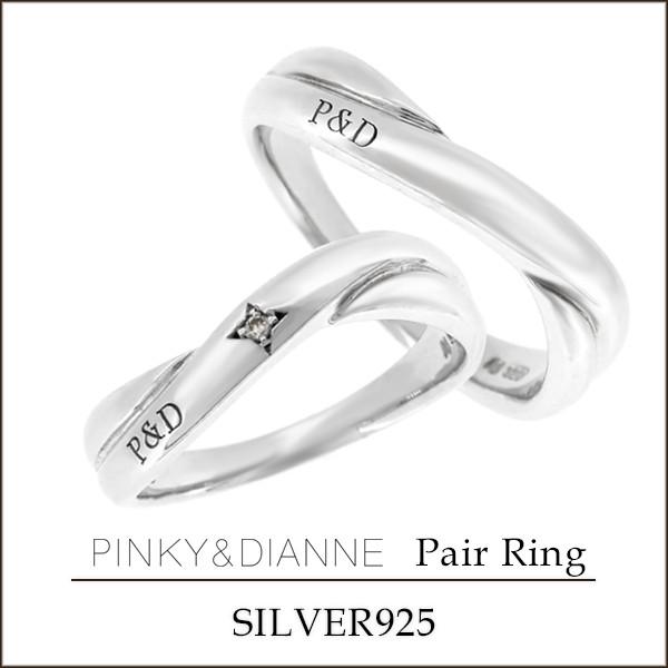 ペアリング シルバー ピンキー＆ダイアン ラヴァーズ P&D ダイヤモンド 6-20号 ピンキーアンドダイアン 指輪 セット｜alize