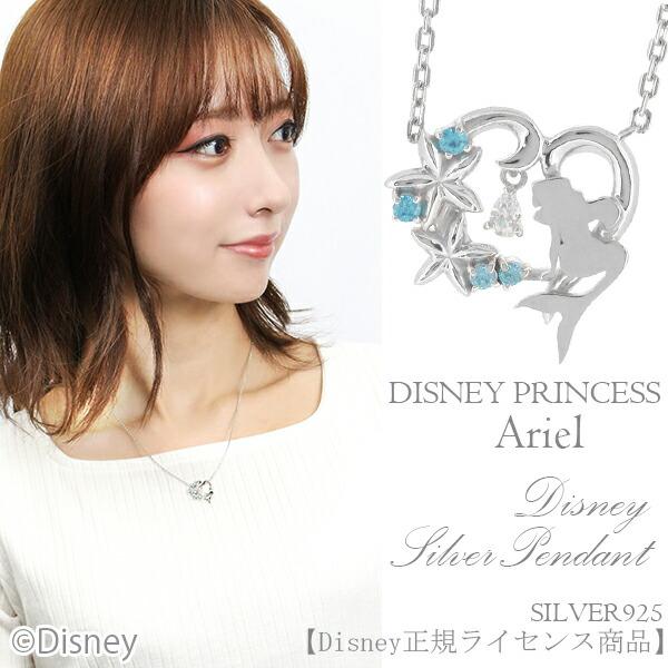 Disney（ディズニー） ネックレス アリエル リトルマーメイド ハート