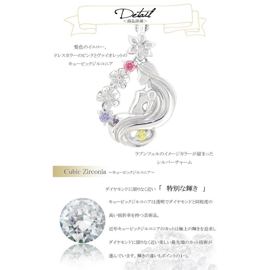 Disney ディズニー ネックレス 塔の上のラプンツェル プリンセス シルバー アニメ 公式 グッズ プレゼント ディズニージュエリー Vpcds 150 Alize アリゼ 通販 Yahoo ショッピング