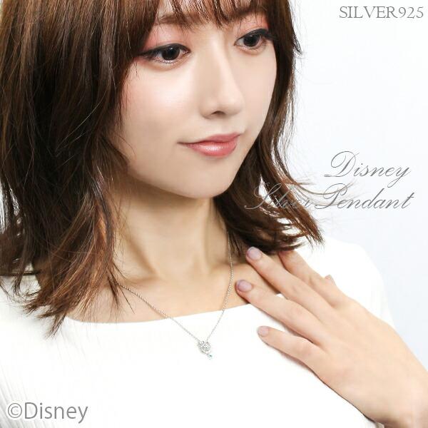 Disney ディズニー ネックレス ジャスミン 花 三日月 プリンセス